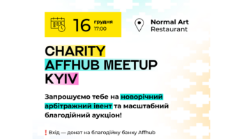 Charity Affhub Meetup Kyiv