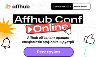 Affhub Conf Online